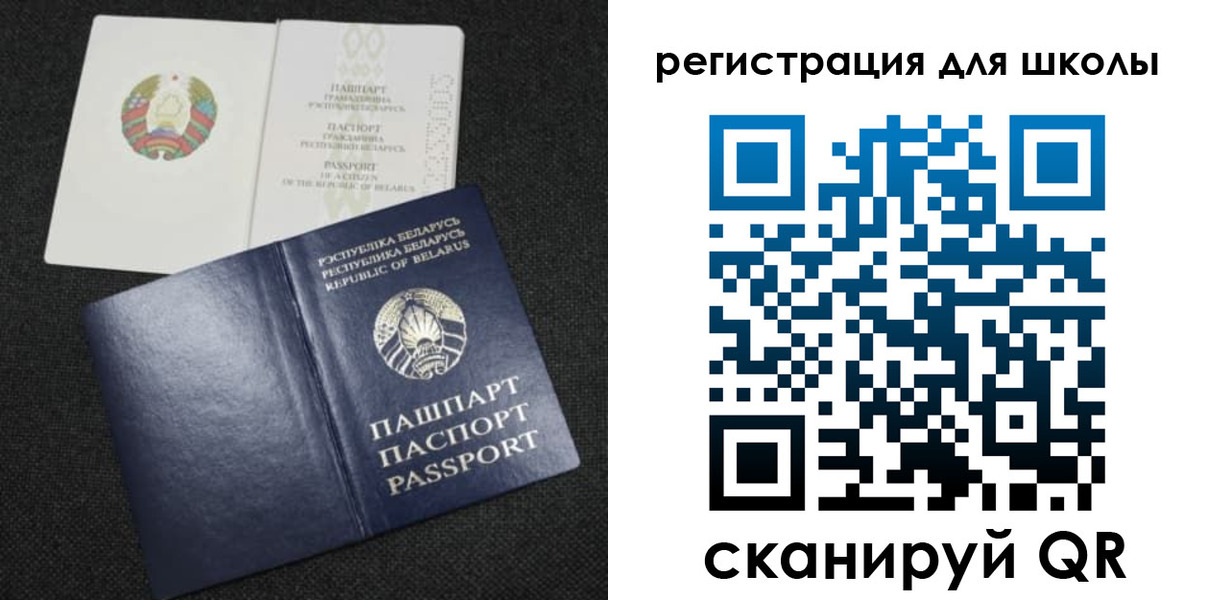временная регистрация поиск в Торжоке