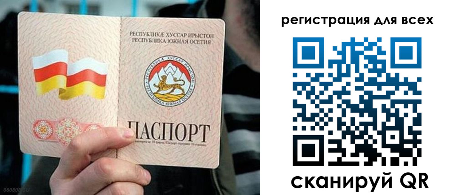 прописка в квартире в Торжоке